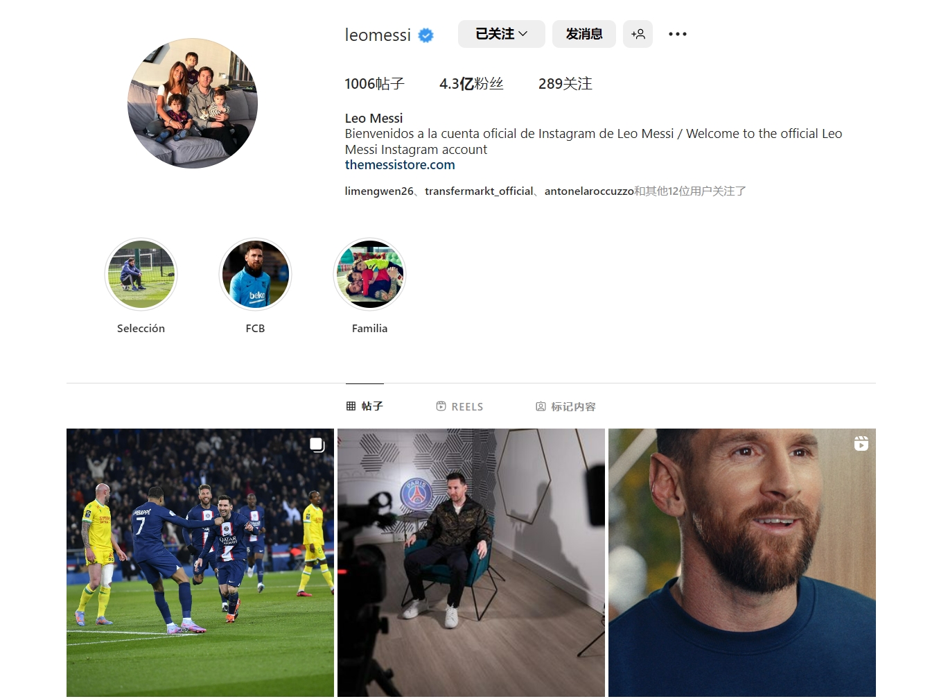 拉波尔塔：已与欧足联协商在诺坎普踢欧冠，对获准持乐观态度（拉波尔塔：已与欧足联沟通在诺坎普进行欧冠，审批前景乐观）