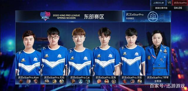 中场球员维 中场球员维