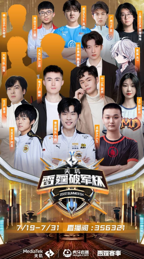 年的壮举 年的壮举