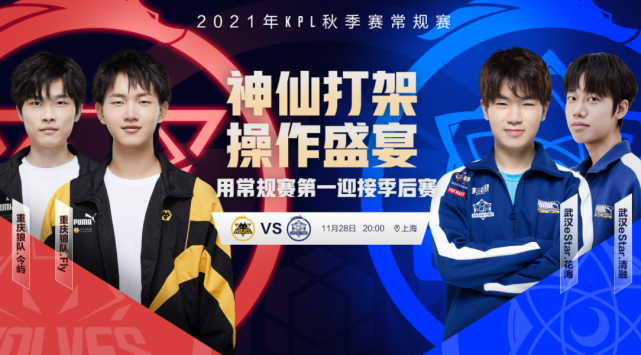 球员的统治 球员的统治